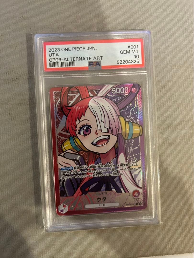 即日配送　ウタ L リーダーパラレル(リーパラ) OP06-001 psa10