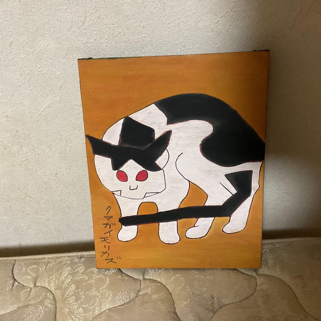 熊谷守一　手描油彩画 題目　【　猫　】　《表　サイン　裏　シール》模写