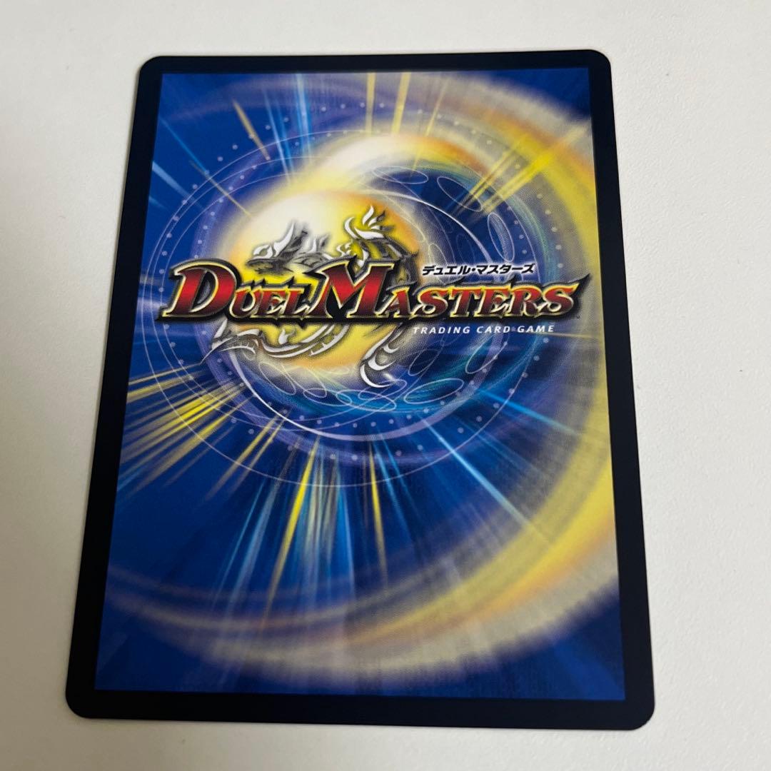 月下卍壊 ガリュミーズ卍 デュエナマイト コラボトレジャー ライザの