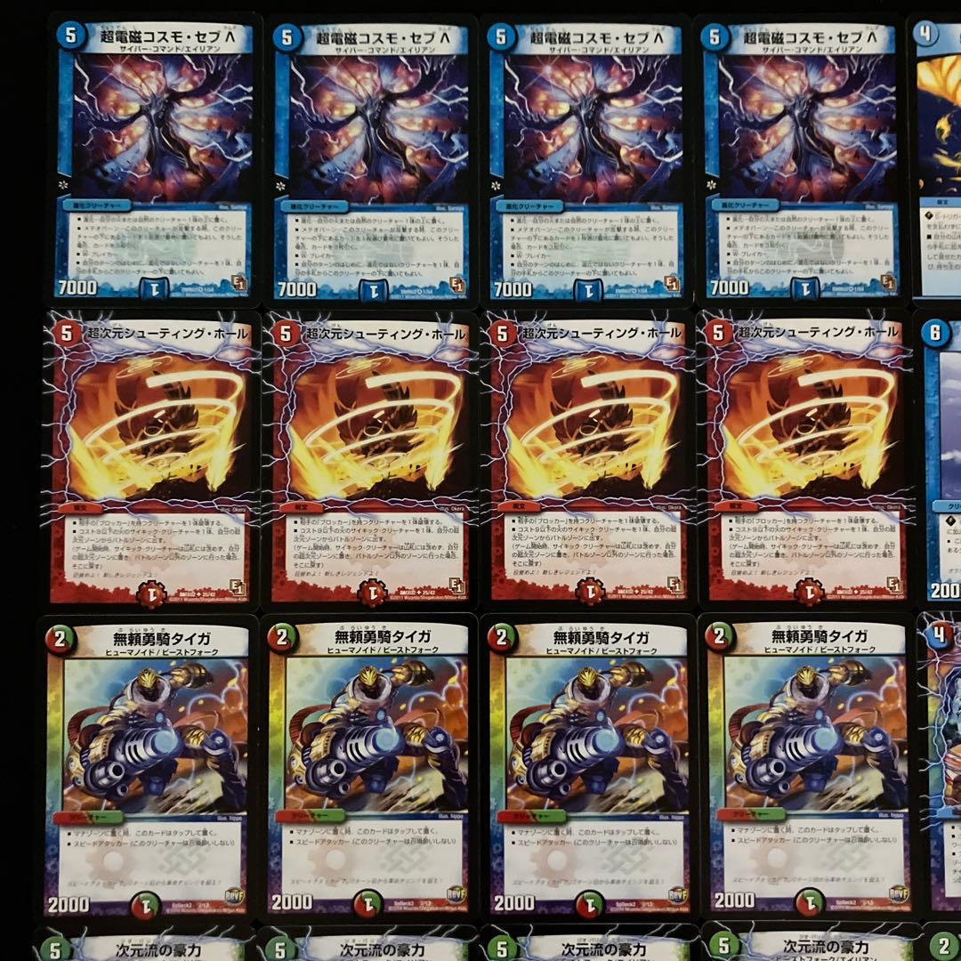 C-11 ラムダビートデッキ 値下げ交渉大歓迎！！ - メルカリ