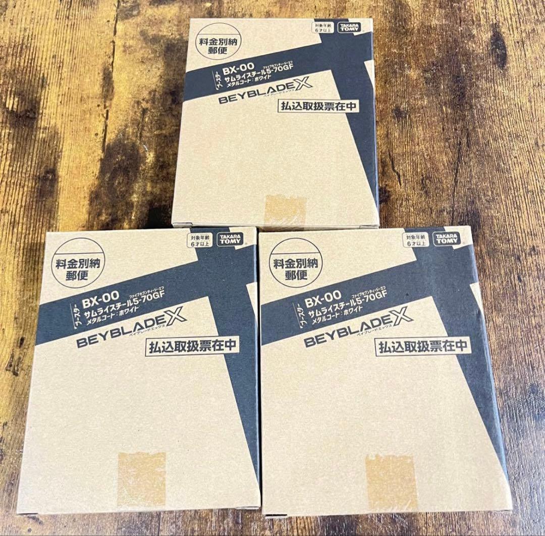 新品レアベイ✖️3】サムライスチール5-70GFメタルコート:ホワイト