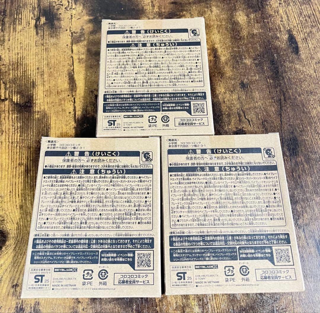 新品レアベイ✖️3】サムライスチール5-70GFメタルコート:ホワイト