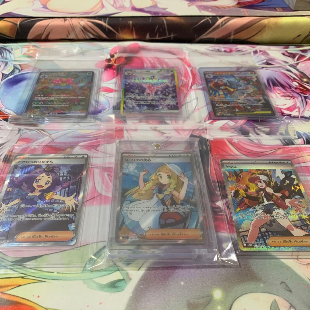 タ*ー様 ポケカまとめ売り(大放出オークション)特1