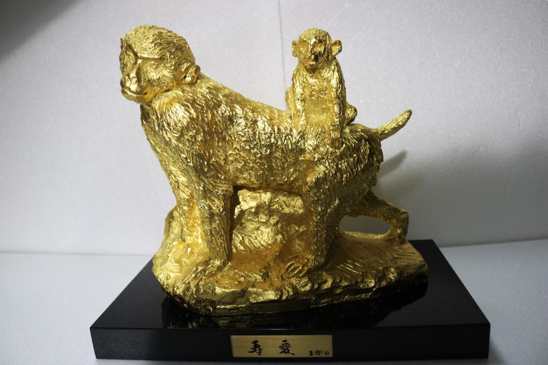 富永直樹 文化勲章受章 ブロンズ像 本金箔仕上「寿愛」