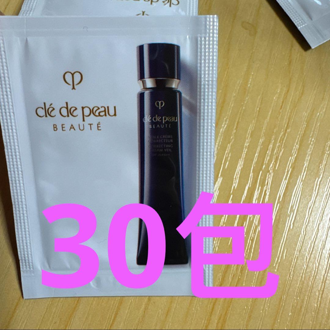 資生堂　クレ ポーボーテヴォーワルコレクチュールnメイクアップ化粧下地　 30包 楽天市場】当日発送【国内正規品・送料無料】【資生堂】cpb クレ・ド