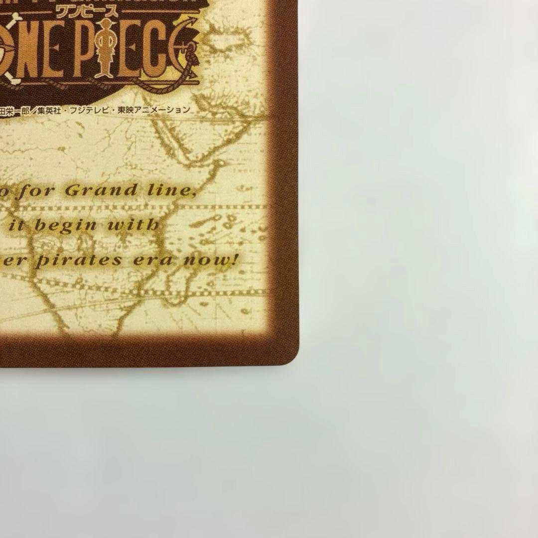 ワンピース カードダス 初期 希少 絶版 H32 一騎打ち - メルカリ