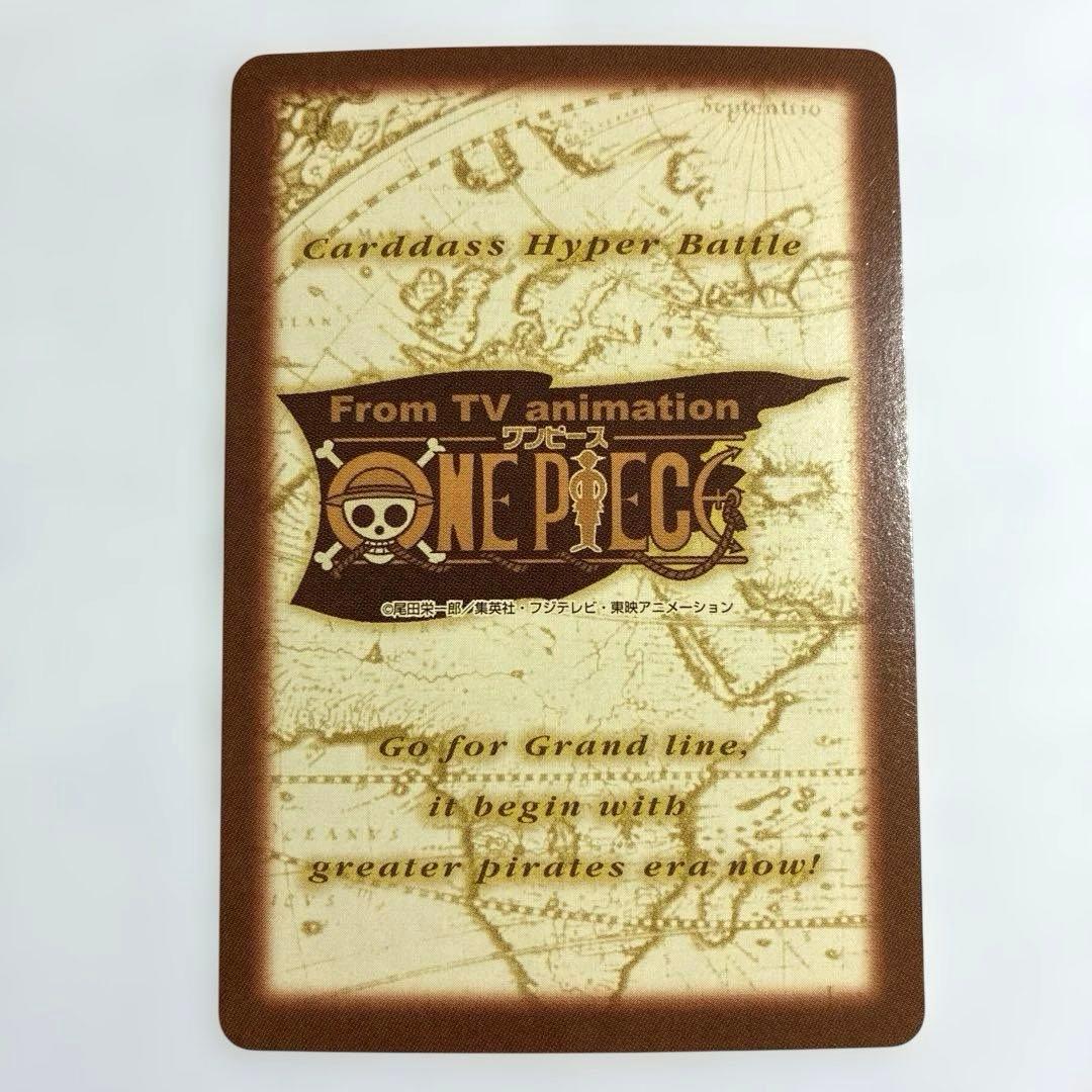 ワンピース カードダス 初期 希少 絶版 H32 一騎打ち - メルカリ