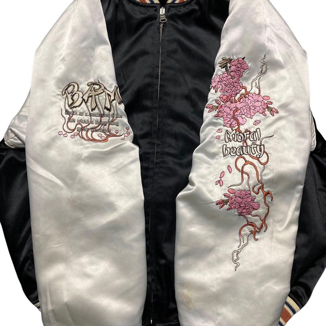 希少 爆裂爛漫娘 別珍スカジャン印 梵字 大日如来Buddhism art 42