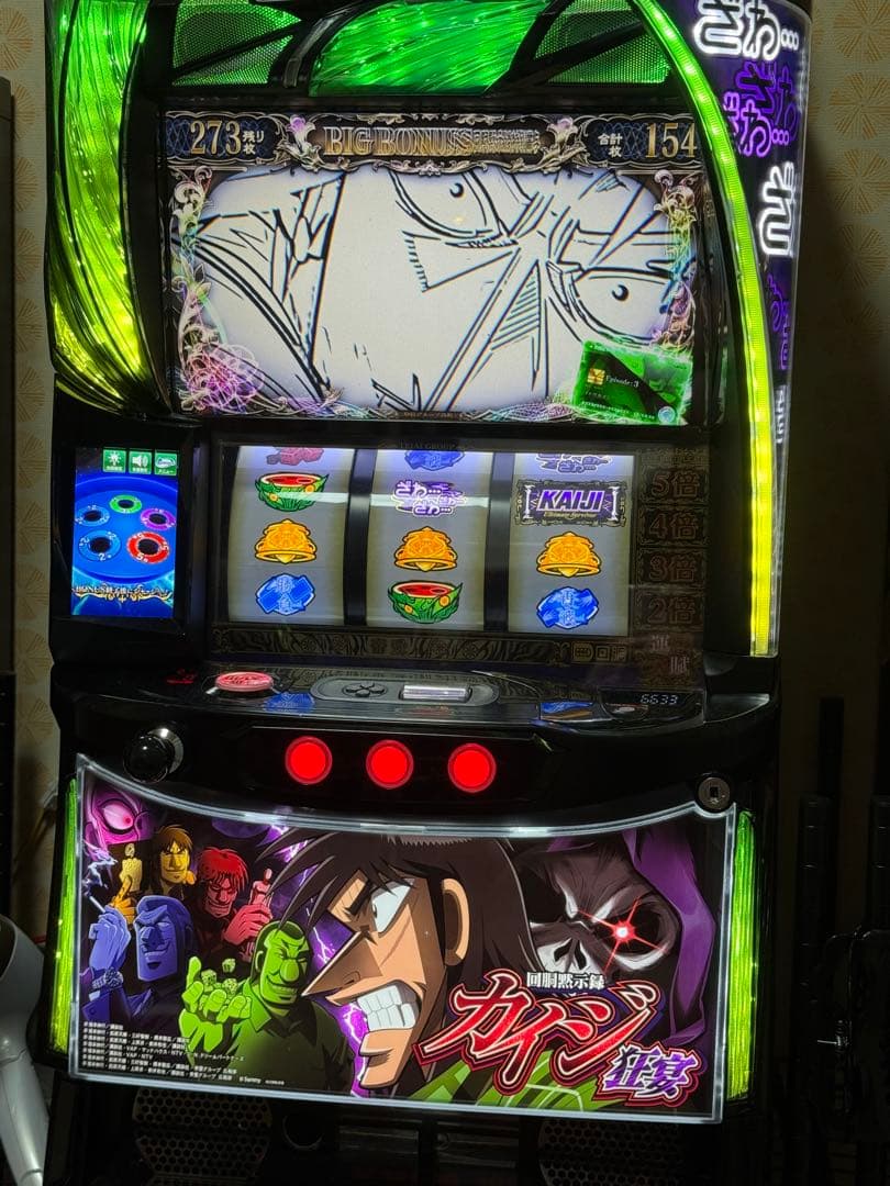 送料込み回胴黙示録 カイジ 狂宴　データカウンター接続可能 a33c4398b62ba753a72f942dbe0c3c