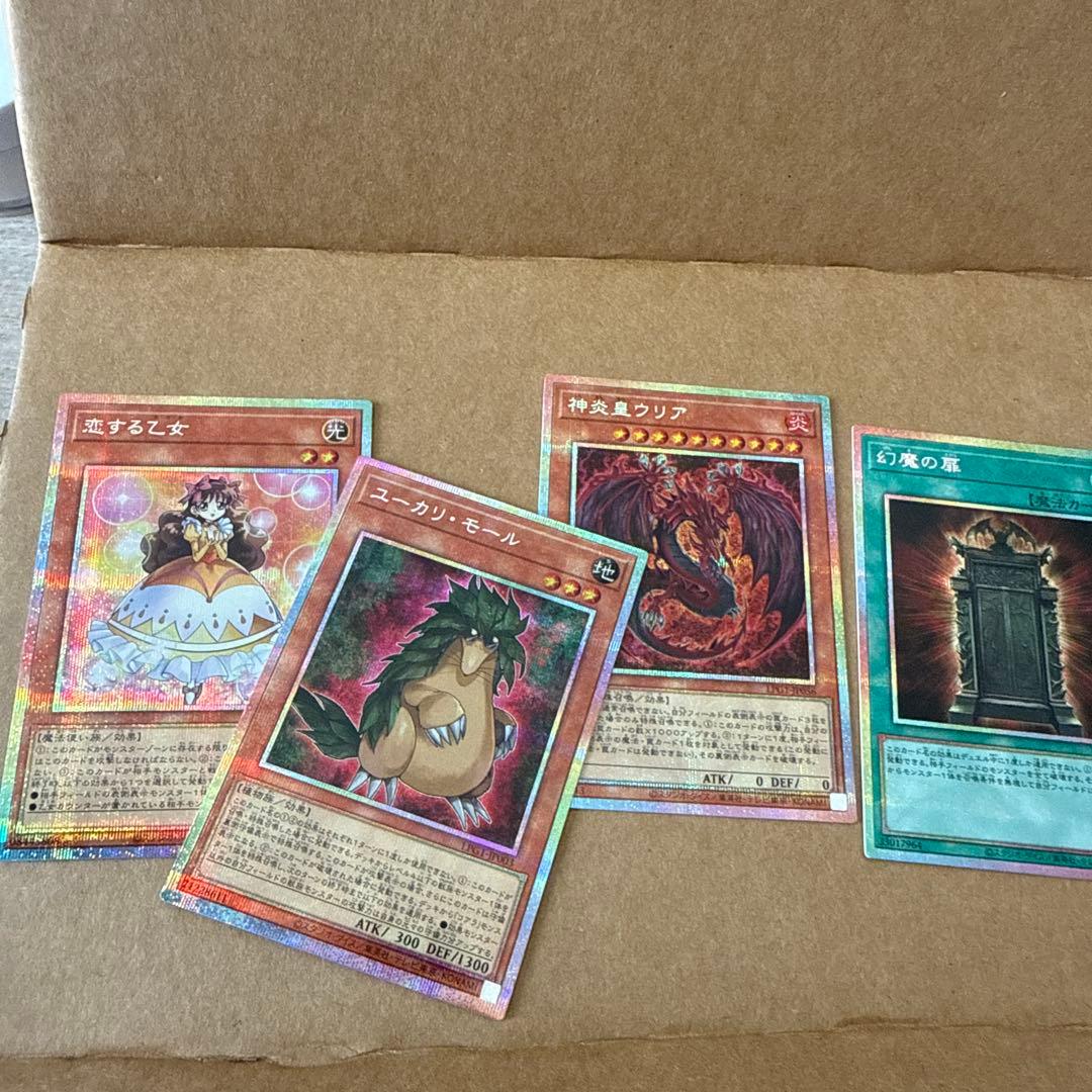 遊戯王　オシリスレッド　神炎皇ウリア　幻魔の扉　プリズマ　美品 遊戯王オフィシャルカードゲーム デュエルモンスターズ 遊戯王カード