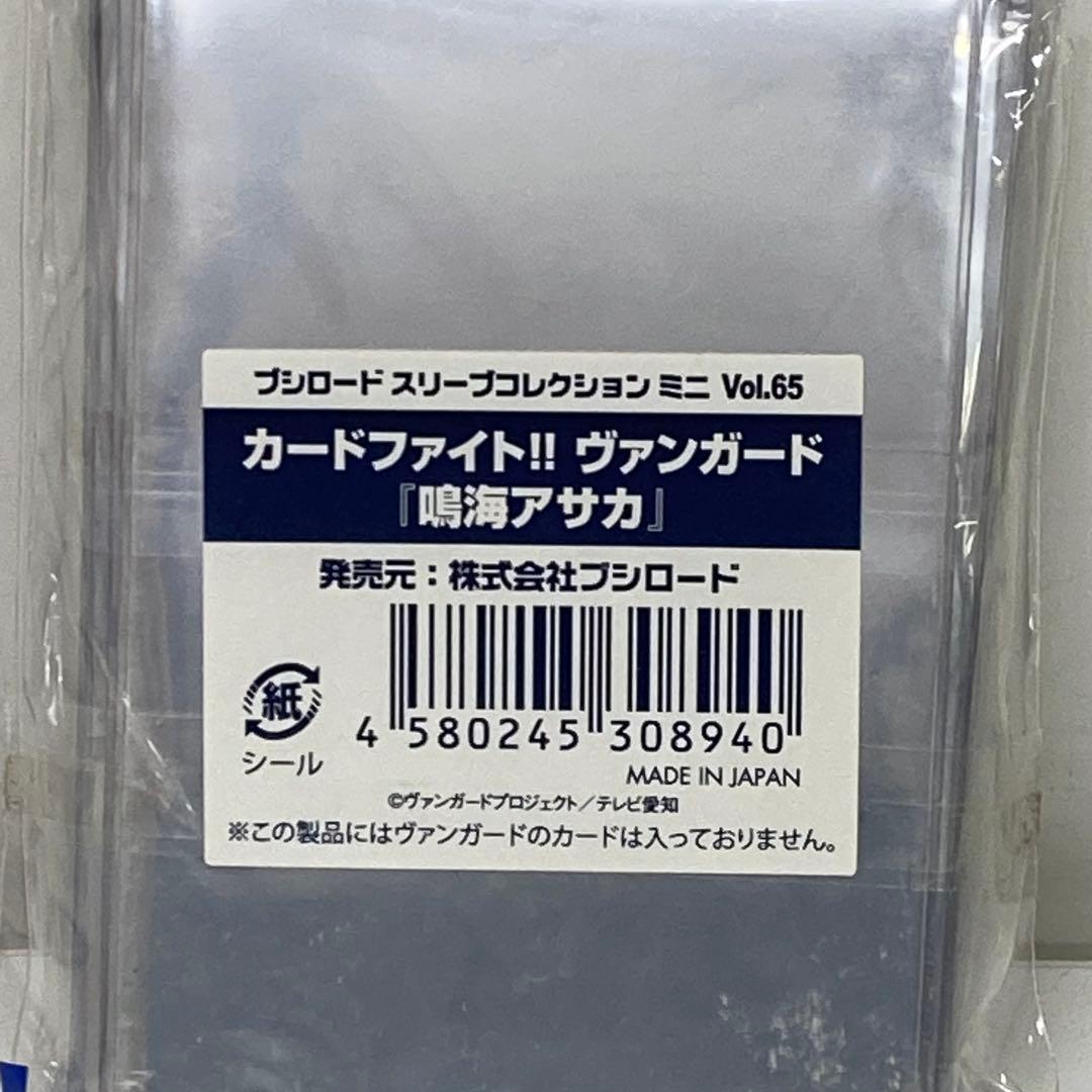 g592-28 鳴海アサカ スリーブ ブシロード カードファイト 未開封