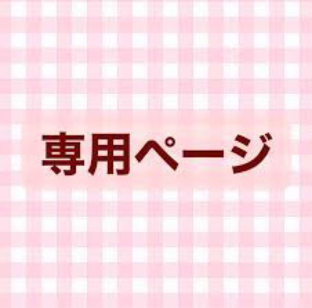 ⭐︎cocco⑅◡̈*⭐︎