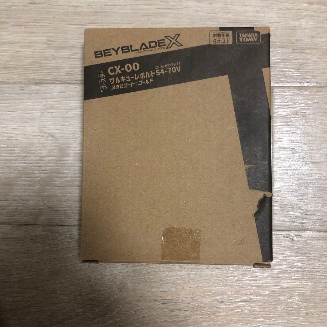 ワルキューレボルトS4-70V メタルコート:ゴールド(新品未開封)