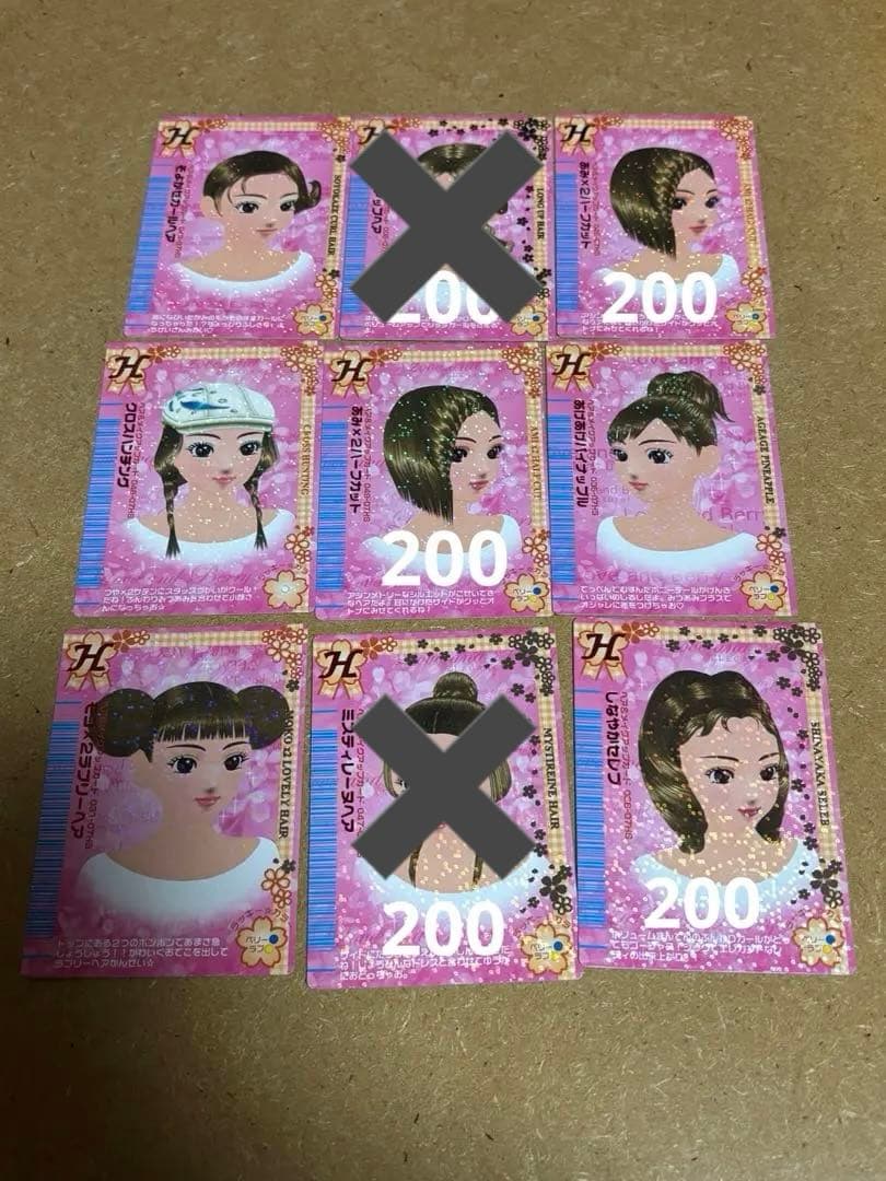 バラ売り◎】 オシャレ魔女ラブandベリー23枚 2007春さくら