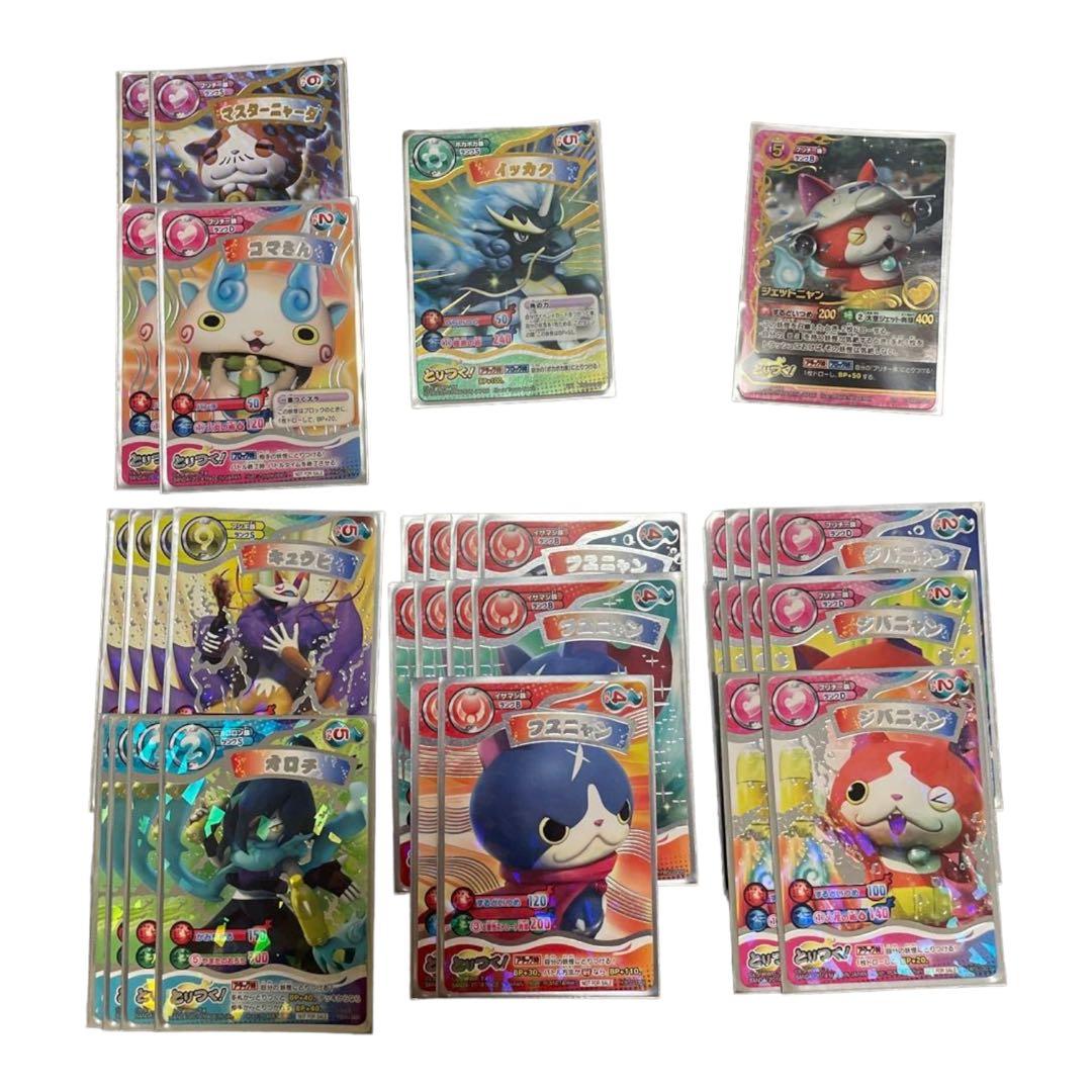 妖怪ウォッチ バスターズ ウキウキペディア ケース等まとめ売り