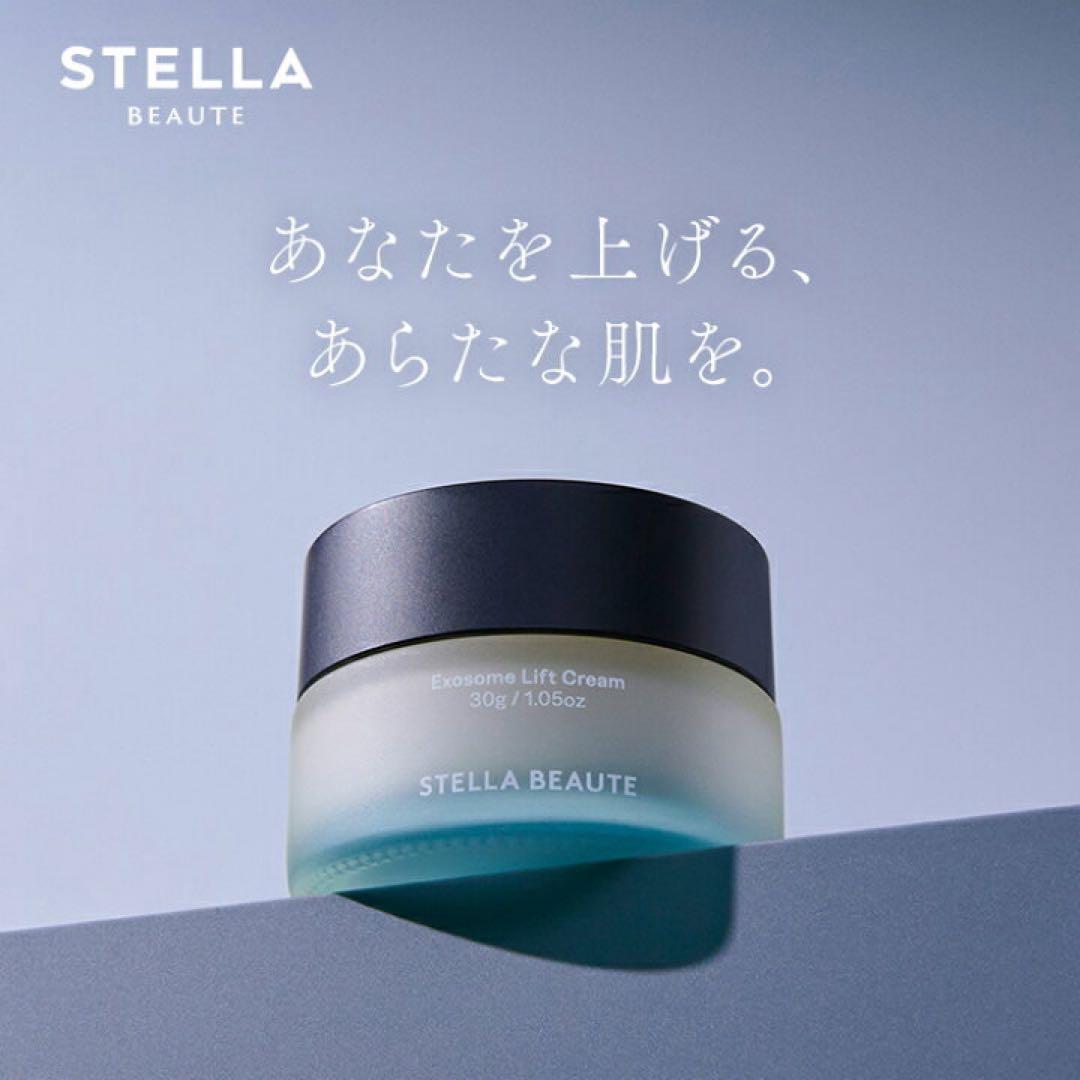 【新品】STELLA BEAUTE Exosome Lift Cream 30g