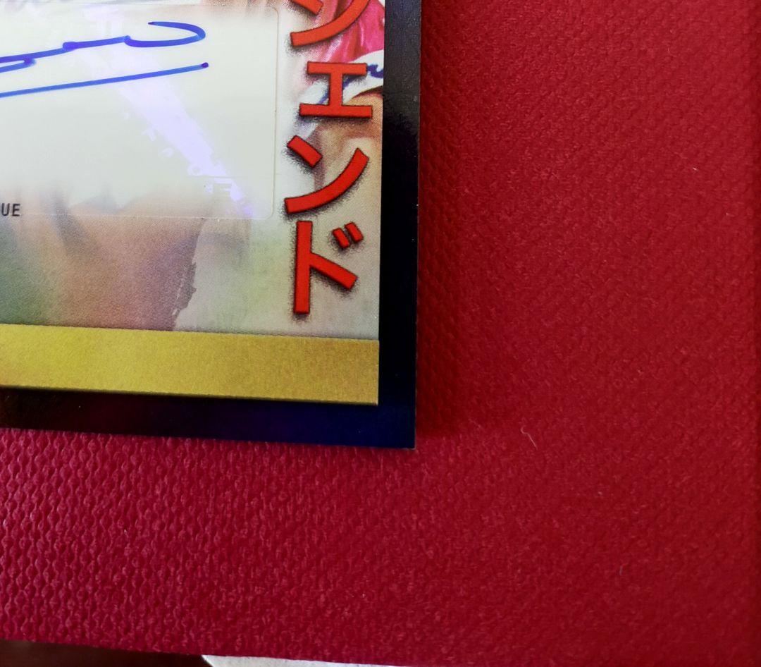 レオナルド 5シリ 直筆サイン topps Jリーグ2023 鹿島アントラーズ