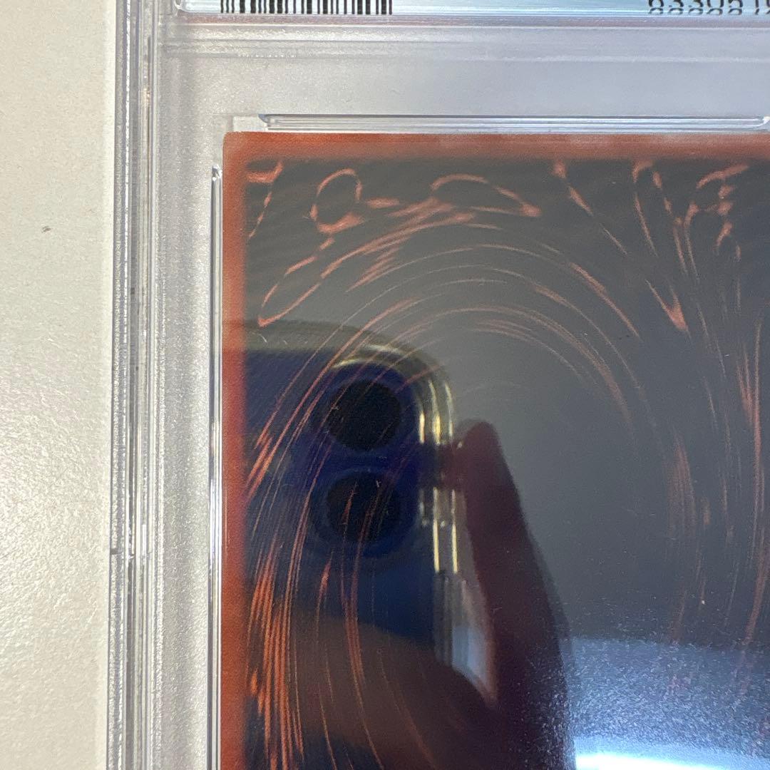 オシリスの天空竜 PSA8 シークレット 三幻神 プロモ a - メルカリ