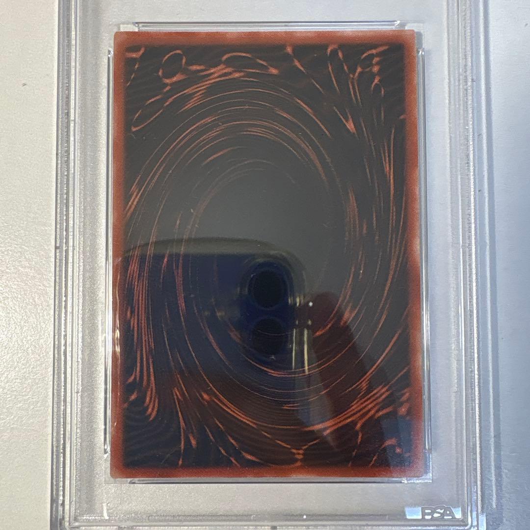 オシリスの天空竜 PSA8 シークレット 三幻神 プロモ a - メルカリ