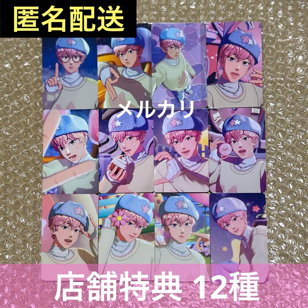 PLAVE PLBBUU 店舗特典 トレカ バンビ 12枚 セット プレイブ