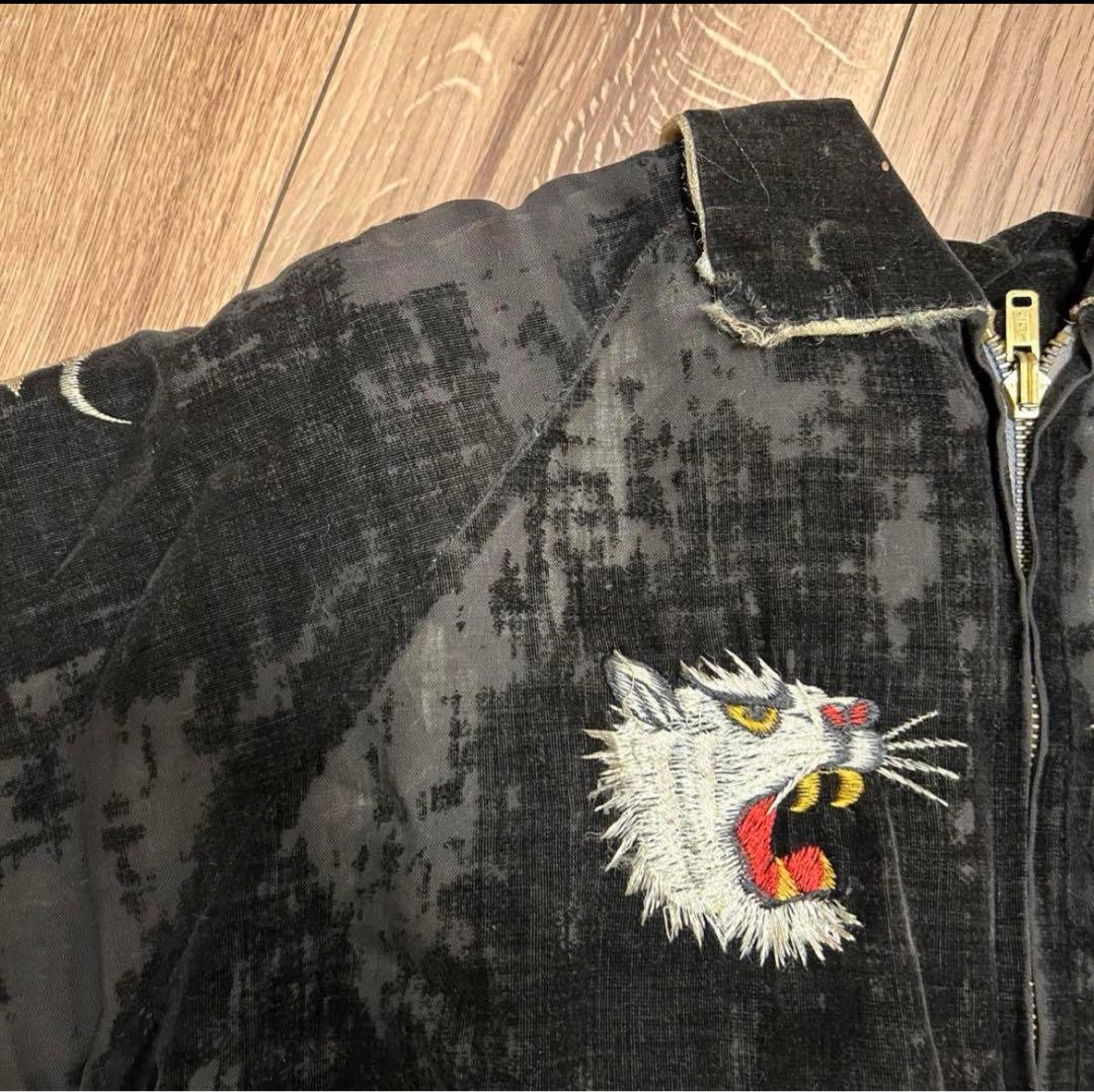 50s 別珍 スカジャン オリジナル - メルカリ