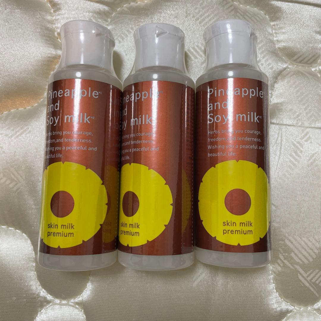 gv5722 Pineapple and Soy milk ボディローションx3