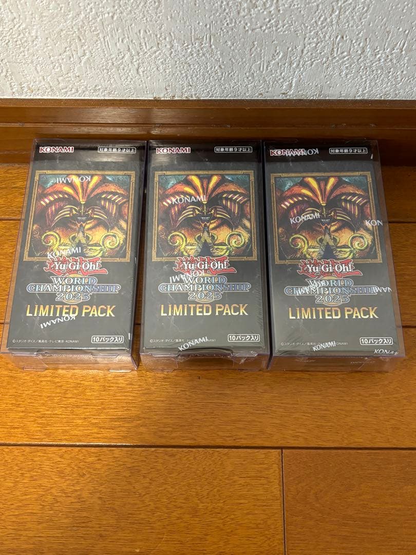 遊戯王WORLD CHAMPIONSHIP2025 LIMITEDPACK 3箱