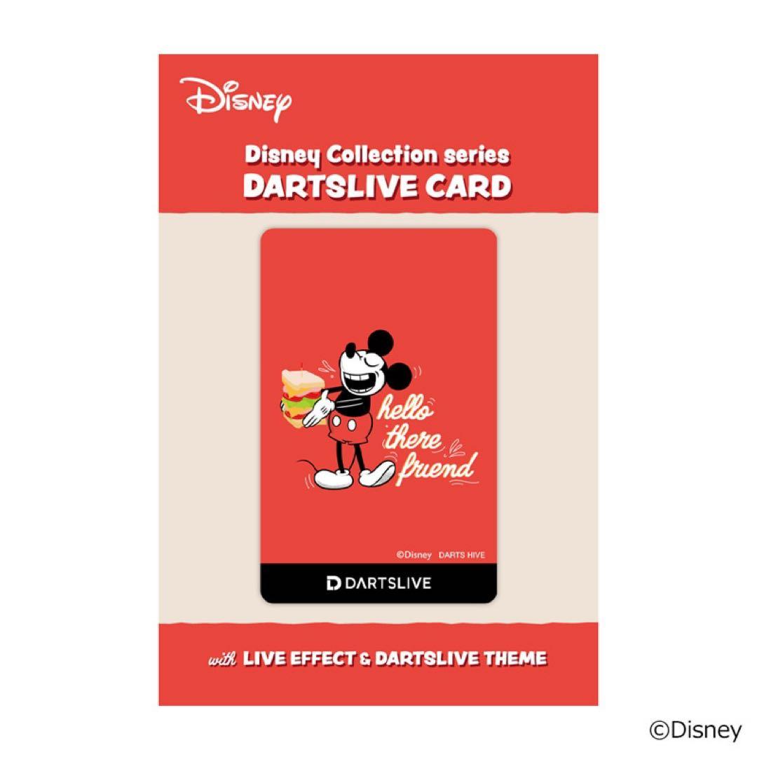 超激レアDisney DARTSLIVEカード 全8種セット日本限定品