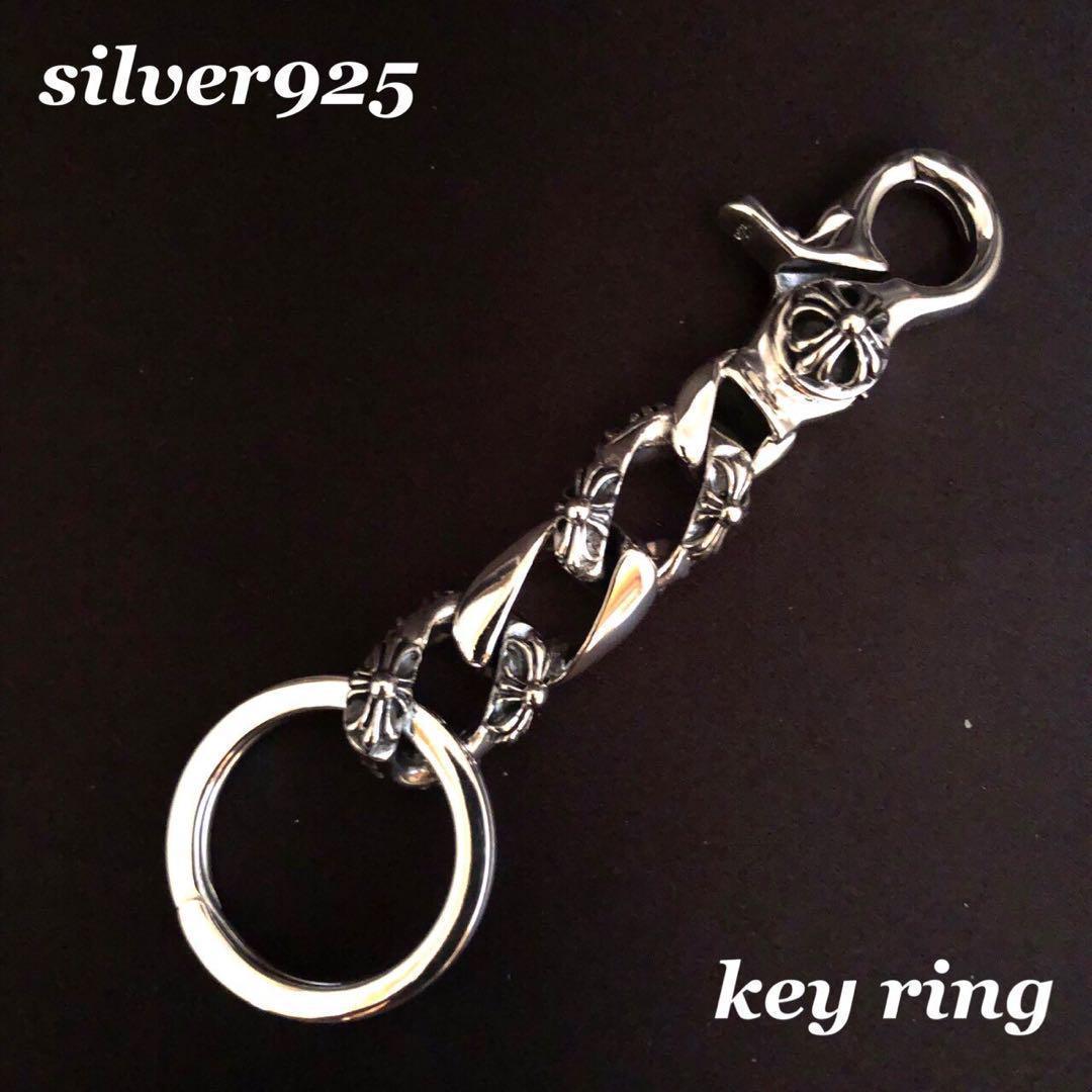 シルバー925 キーホルダー　キーリング　クロス　十字架　人気　1