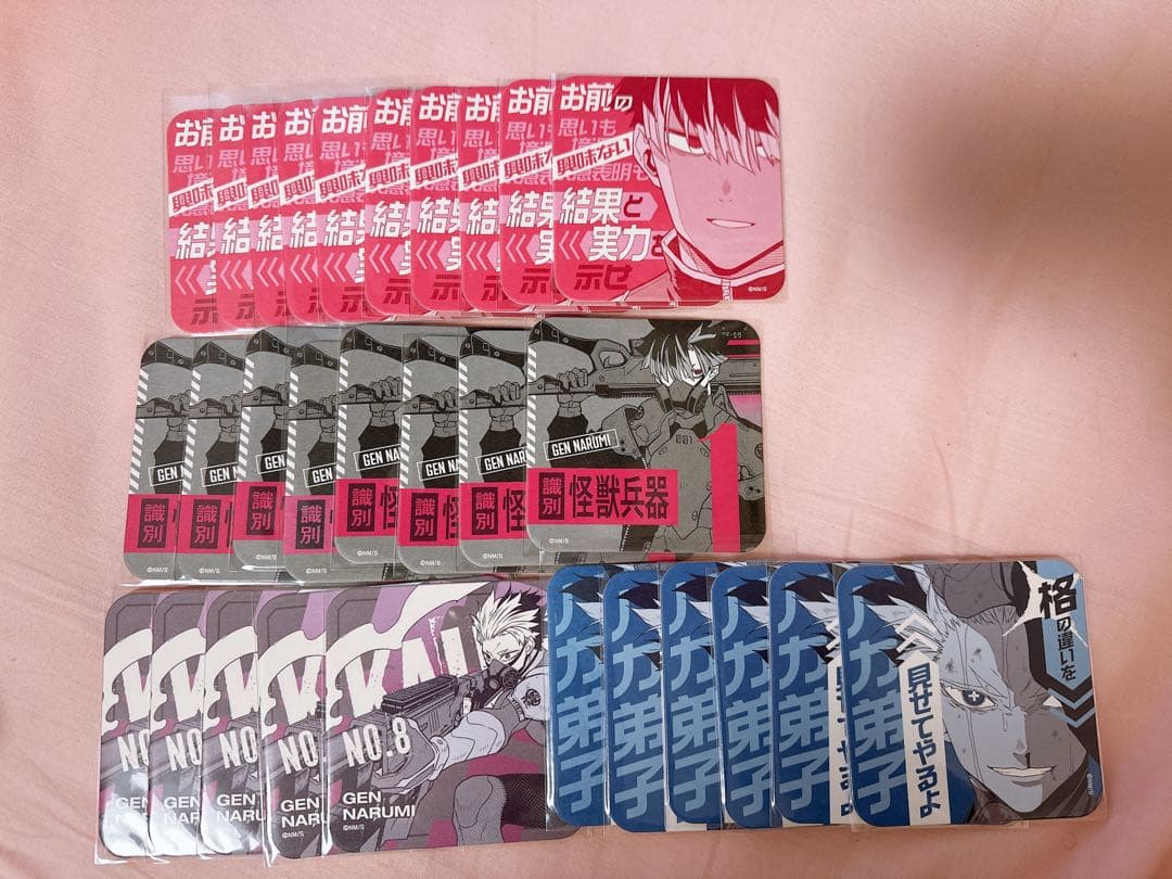 鳴海弦　アートコースター