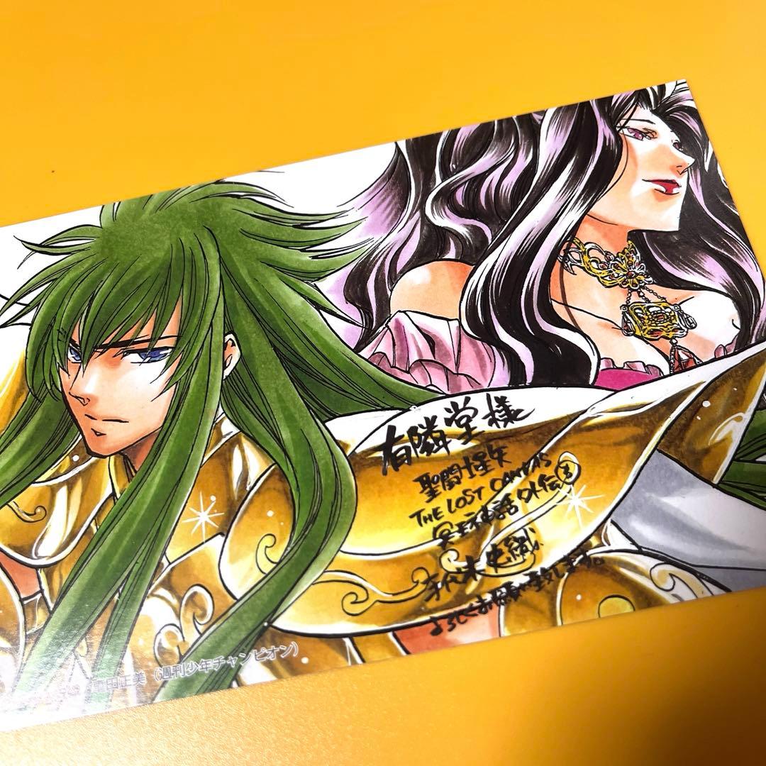 聖闘士星矢　ロストキャンバス　特典