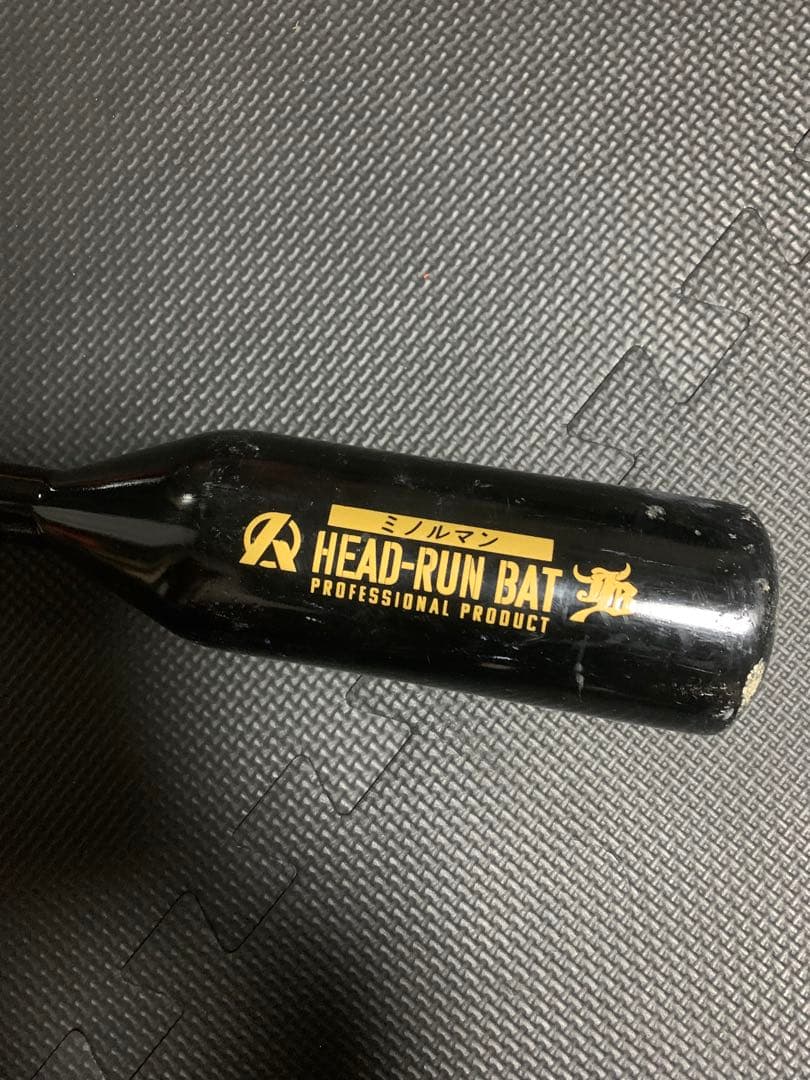 Amazig ヘッドランバット Jr.用 ブラック