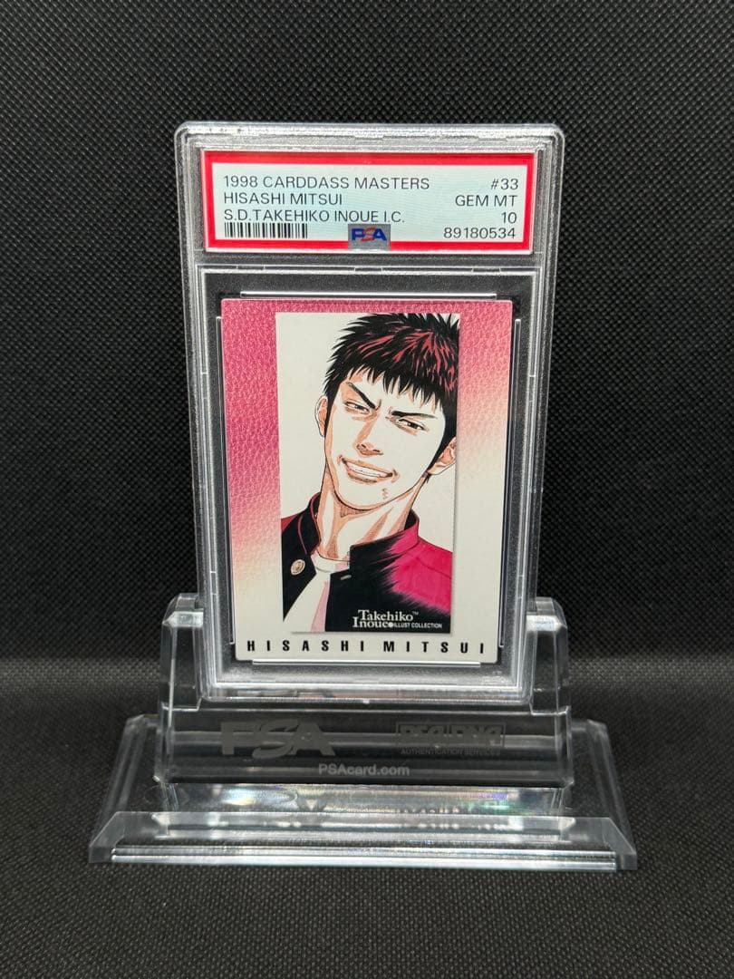PSA10 スラムダンク カードダスマスターズ　三井寿　カードダス　#33 ミントモール / MINT 札幌店 / 1998 バンダイ カードダスマスターズ