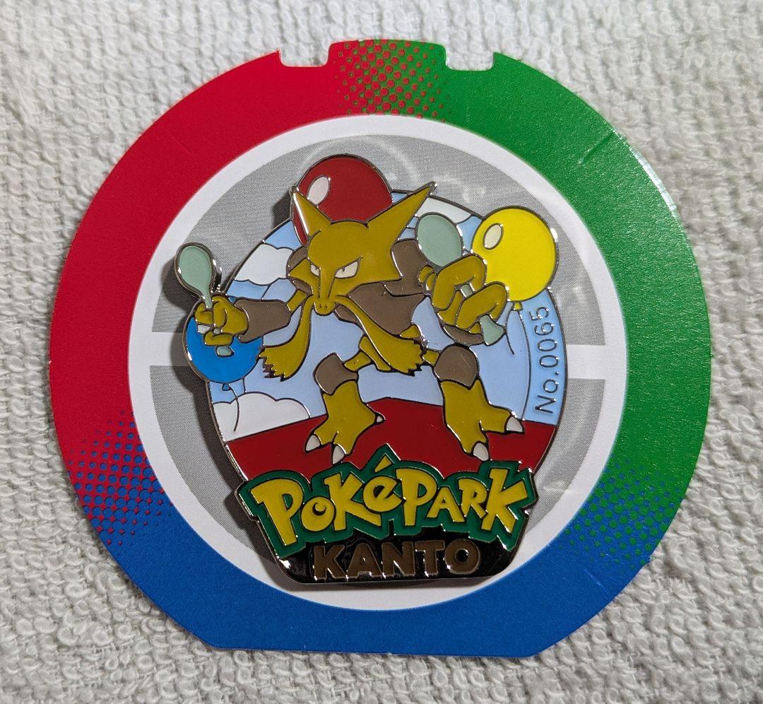 フーディン ポケパークカントー バッチ ピンバッジ ピンズ - メルカリ