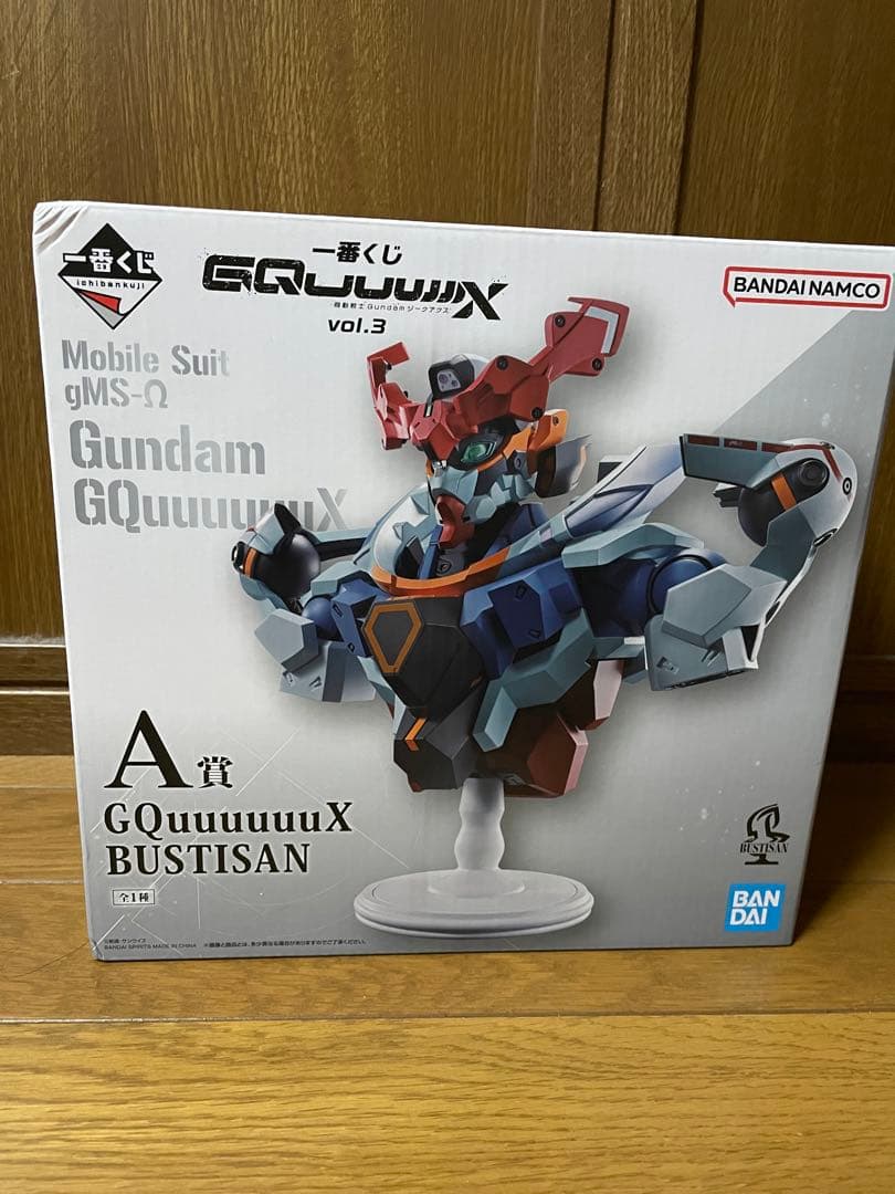 一番くじA賞 Gundam GQuuuuuX vol.3
