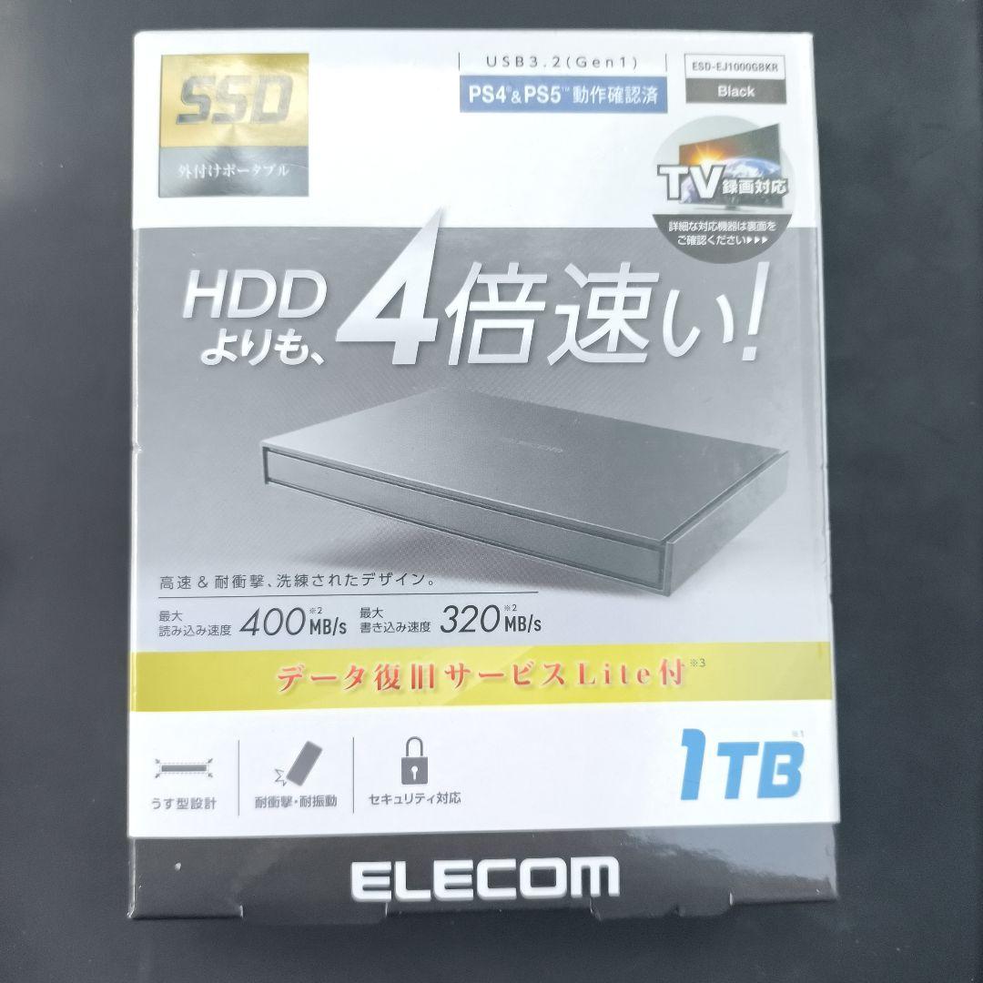 ELECOM 1TB 外付けSSD ESD-EJ1000GBKR