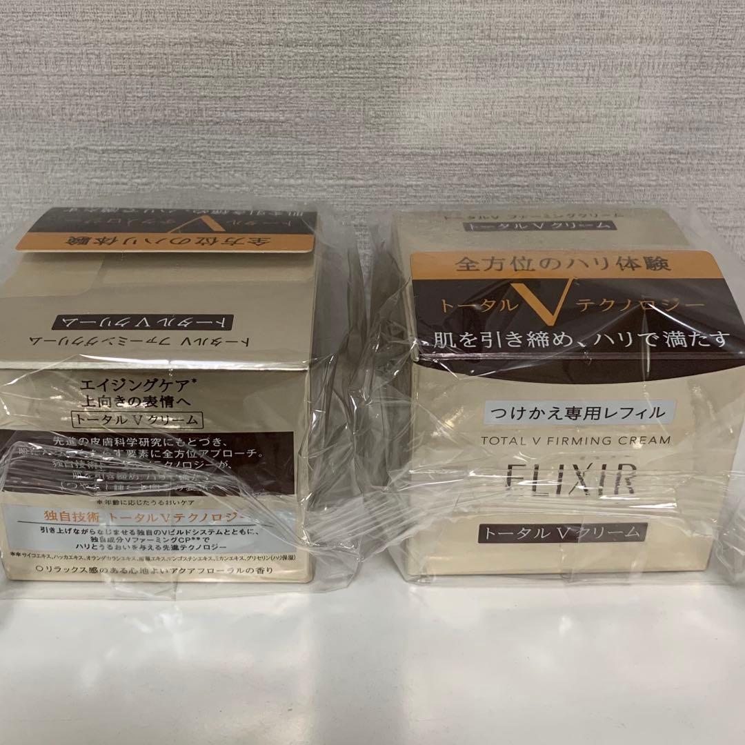 (2個)(ELIXIR)トータルV ファーミングクリーム 50g つけかえ専用＊ エリクシールシュペリエル エリクシール シュペリエル トータルV