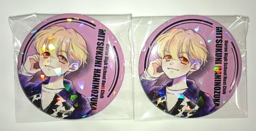 桜蘭高校ホスト部 カフェ ホログラム缶バッジ 埴之塚光邦 2点セット