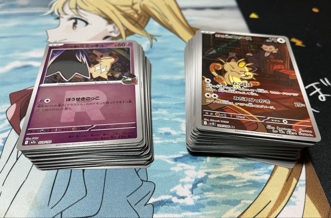 ポケカ ar ミラー まとめ売り