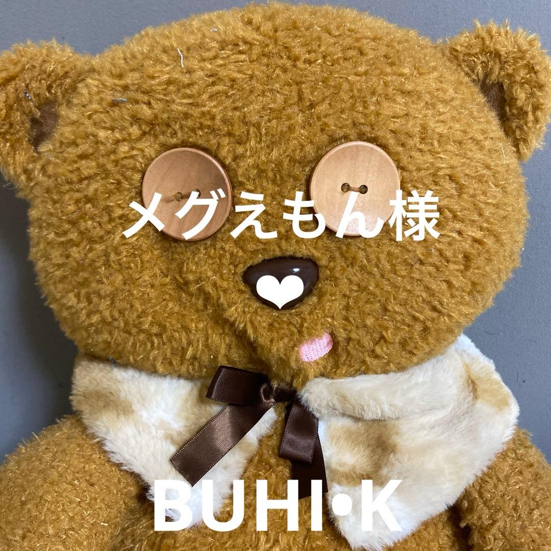 デニムリメイクチャーム❤︎オーダー