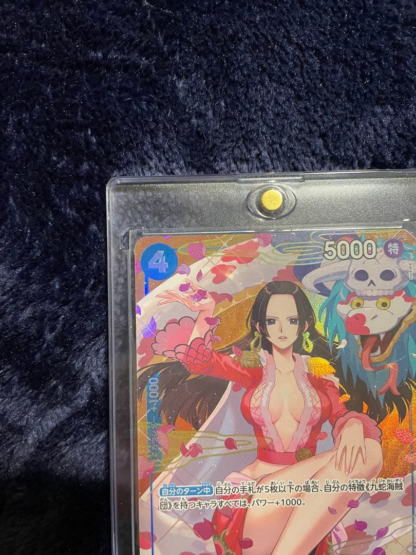 ボア・ハンコック P [P-066]「プロモーションパックEX Vol.2」) - メルカリ