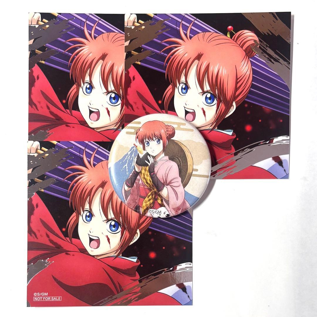 銀魂 神楽 推し旅 缶バッジ 特典 3枚 - メルカリ