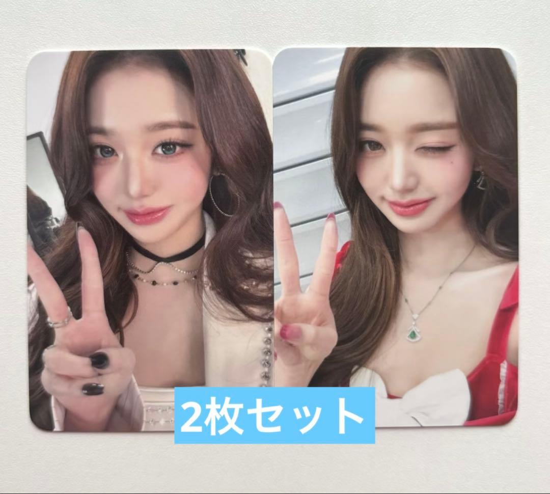 IVE ウォニョン secret withmuu8.0 ラキドロトレカ2枚セット