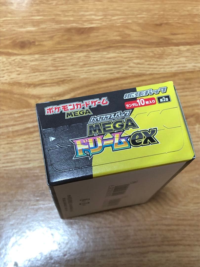 シュリンク無しペリペリあり ハイクラスパック MEGA ドリーム ex 1BOX