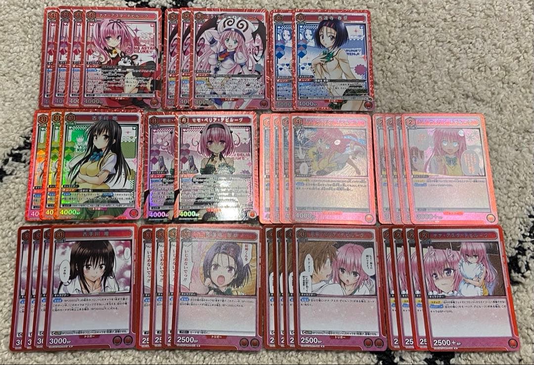 ユニアリ　トラブる　toloveる　赤　sr以下　セミ4コン