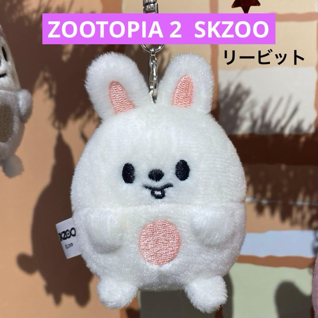 Stray Kids スキズ ズートピア ウフフィ SKZOO リノ リービット - メルカリ