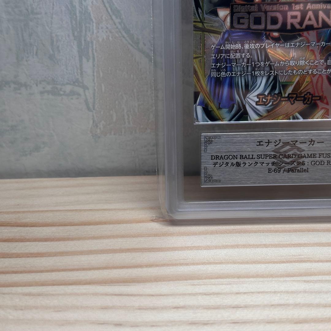 ARS10 エナジーマーカー GodRank ドラゴンボール FWS5 E-69 - メルカリ