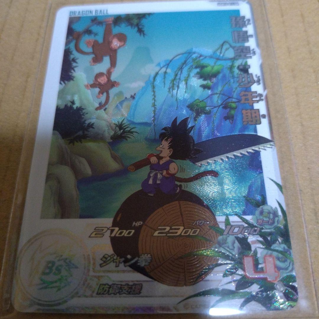 ドラゴンボール　ヒーローズ　UGM10-011 DA 孫悟空　少年期