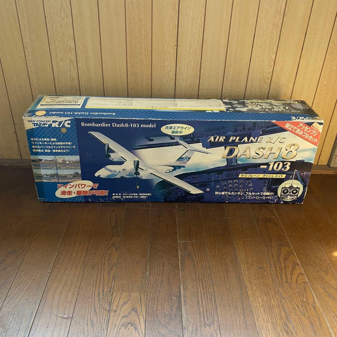 7631 ラジコン 飛行機 R/C DASH8-103 天草エアライン