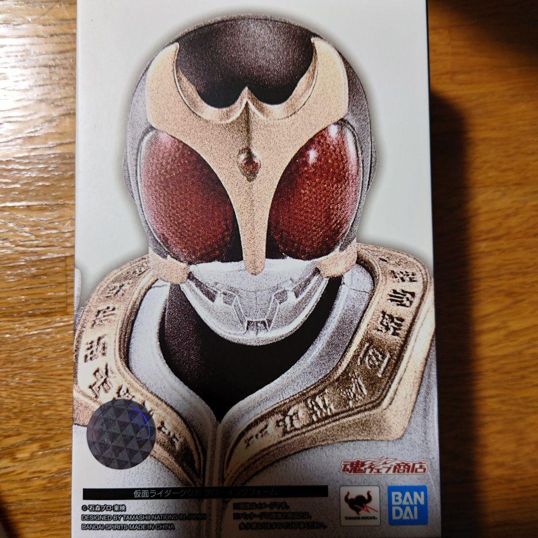 真骨彫製法 仮面ライダークウガ グローイングフォーム S.H.Figuarts